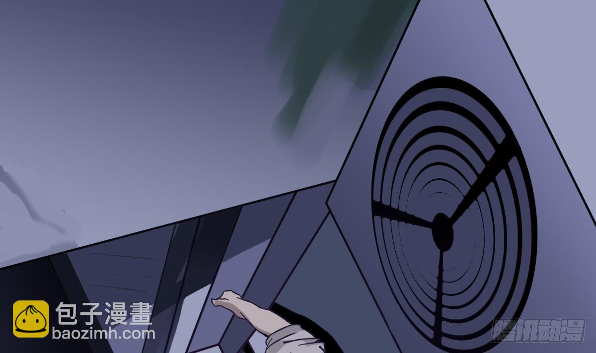 第2话 表妹8岁就来大姨妈？！(1/2)-第2话