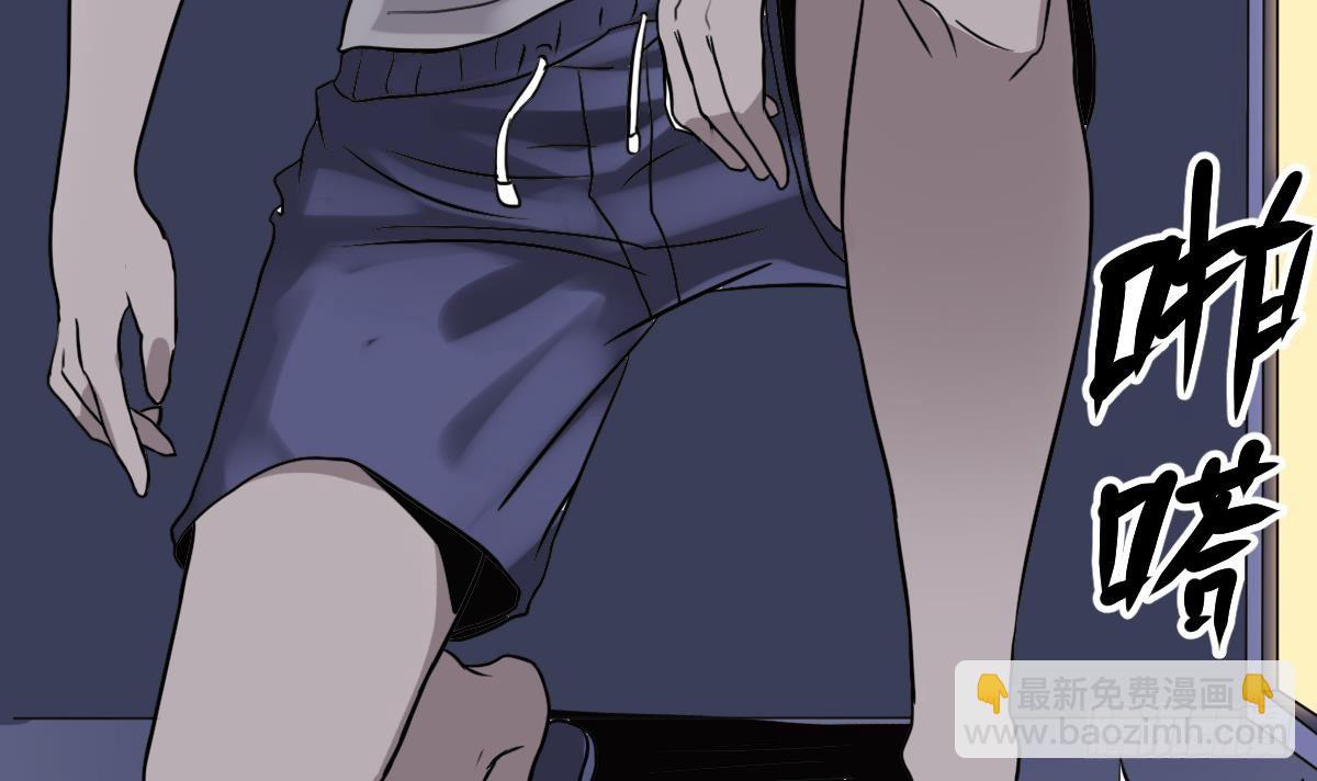 第2话 表妹8岁就来大姨妈？！(1/2)-第2话