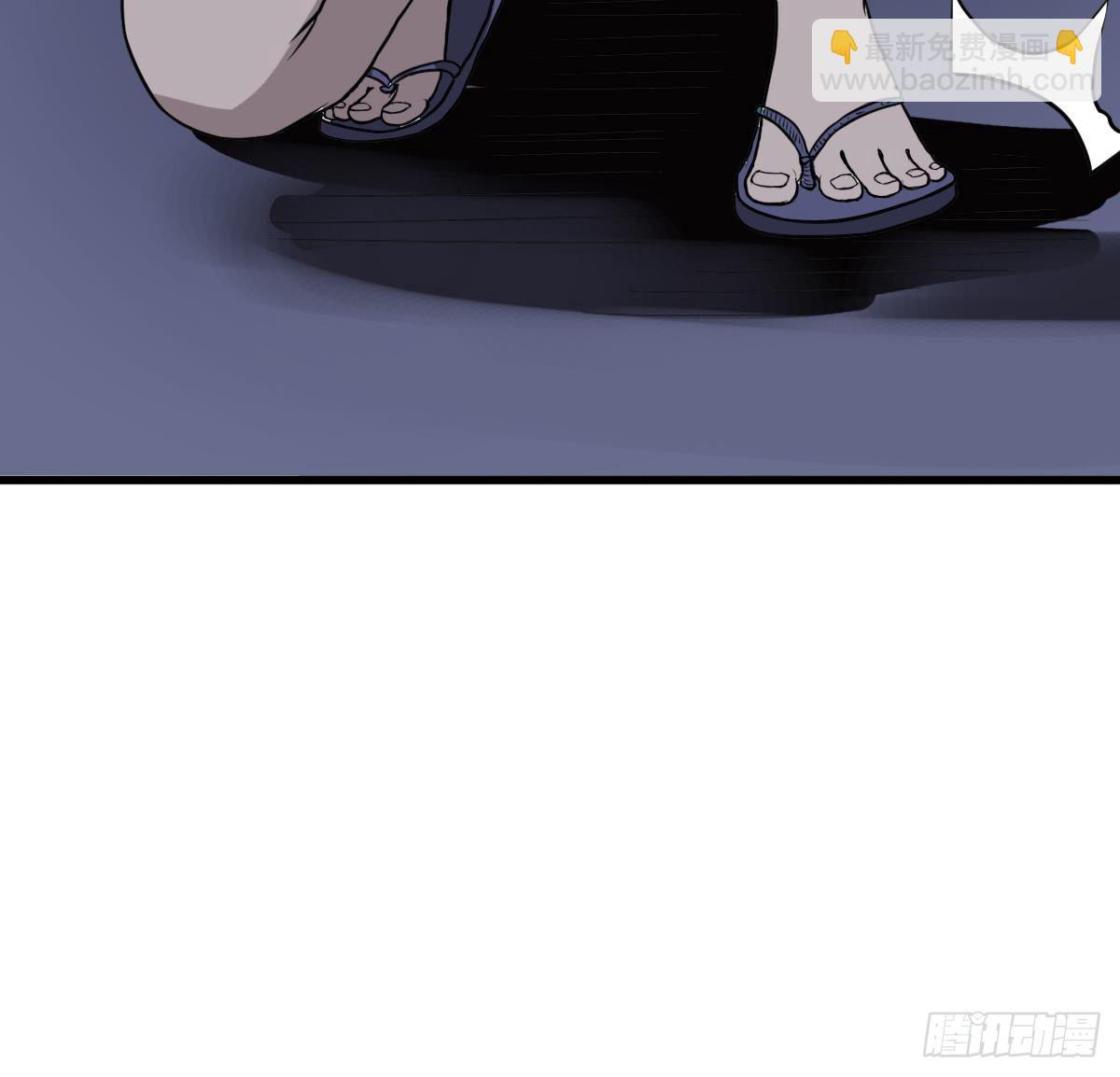 第2话 表妹8岁就来大姨妈？！(1/2)-第2话