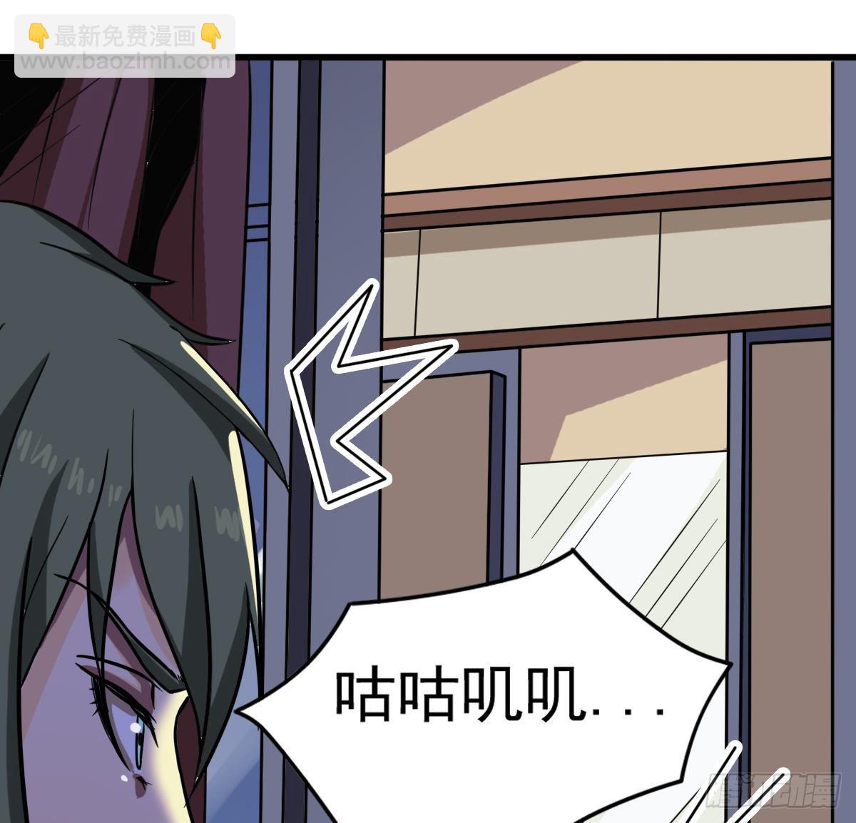 第2话 表妹8岁就来大姨妈？！(1/2)-第2话