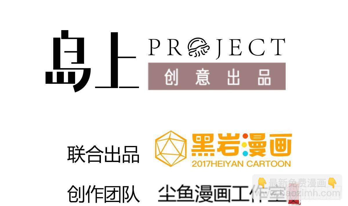 第2话 表妹8岁就来大姨妈？！(1/2)-第2话