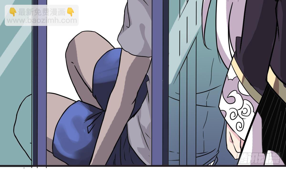 第2话 表妹8岁就来大姨妈？！(1/2)-第2话