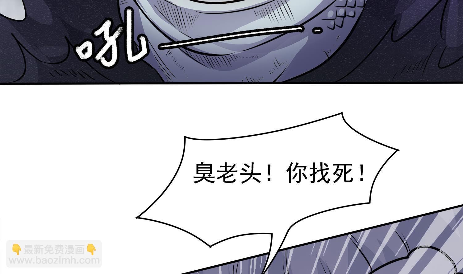 第103话 终于再见面了(1/2)-第104话