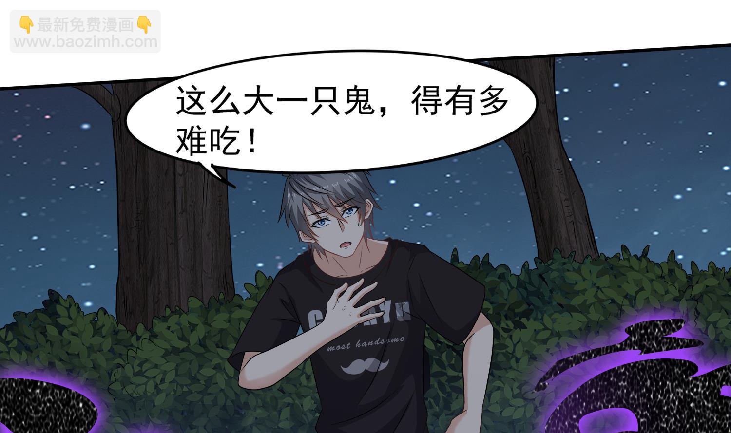 第103话 终于再见面了(1/2)-第104话