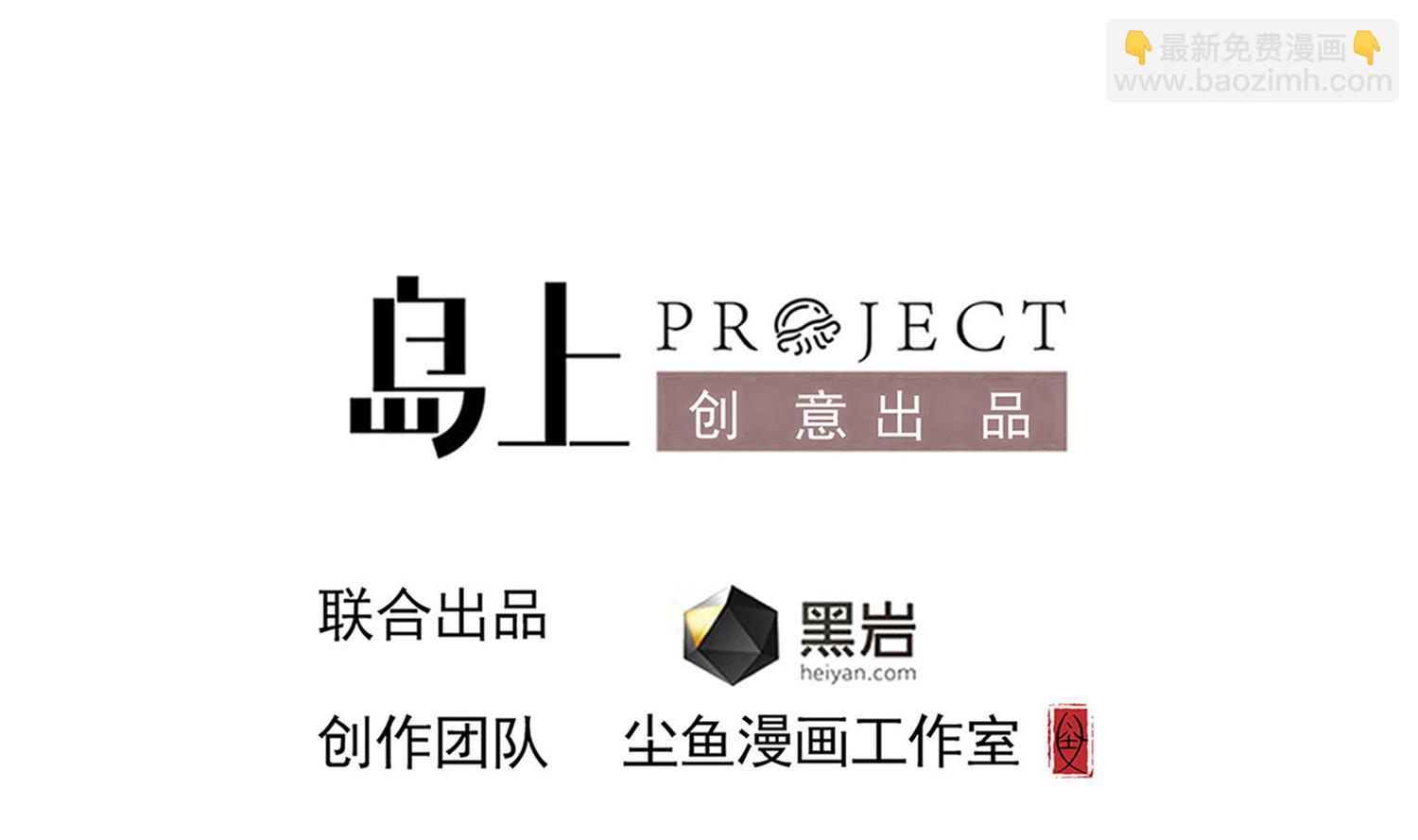 第103话 终于再见面了(1/2)-第104话