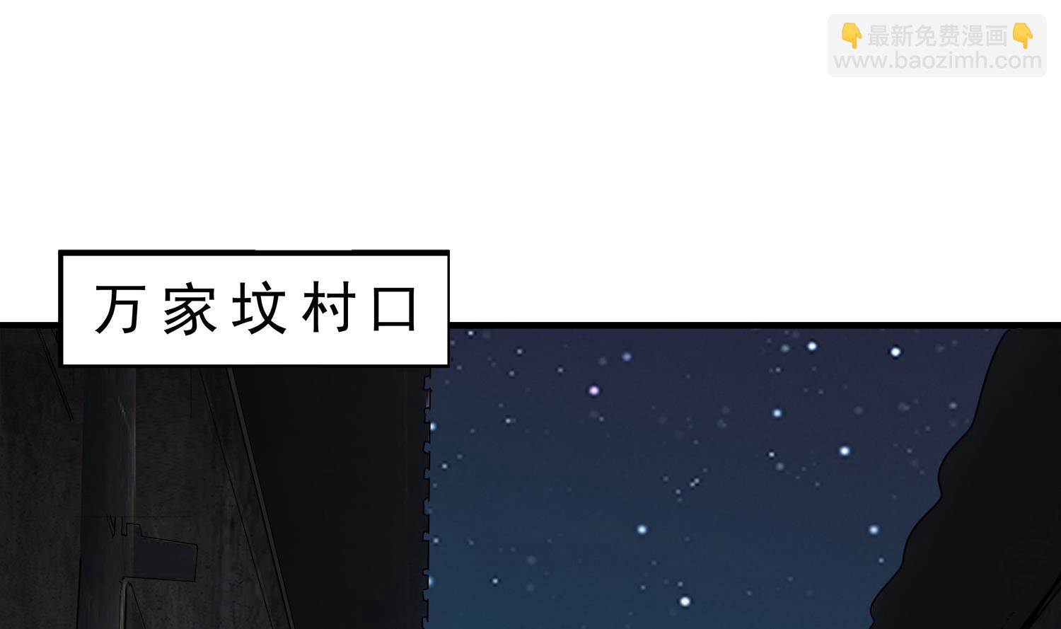 第103话 终于再见面了(1/2)-第104话