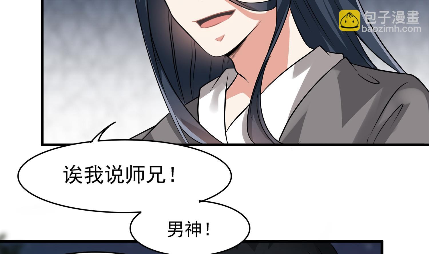 第103话 终于再见面了(1/2)-第104话