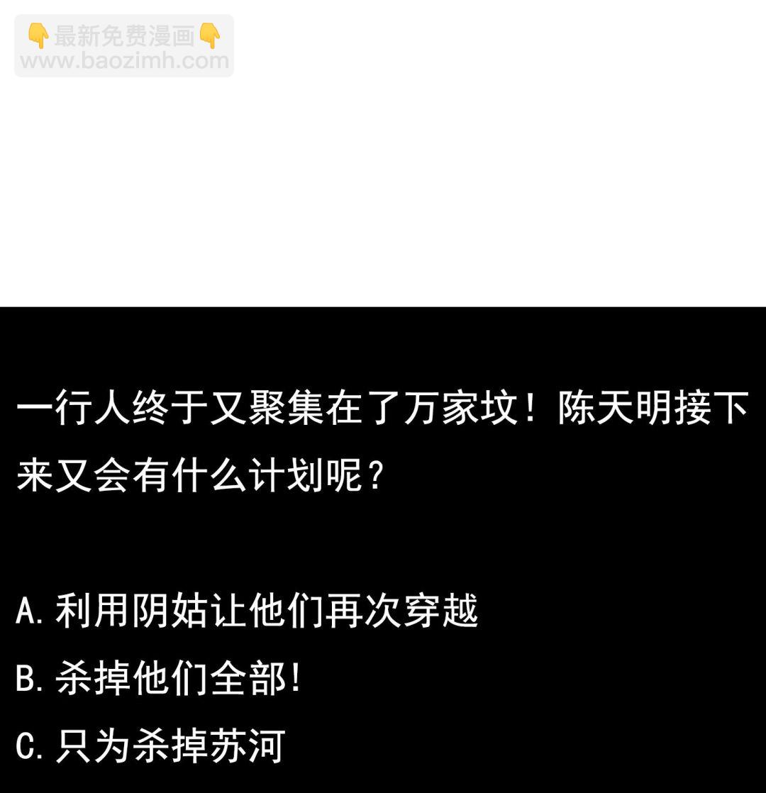 第103话 终于再见面了(1/2)-第104话