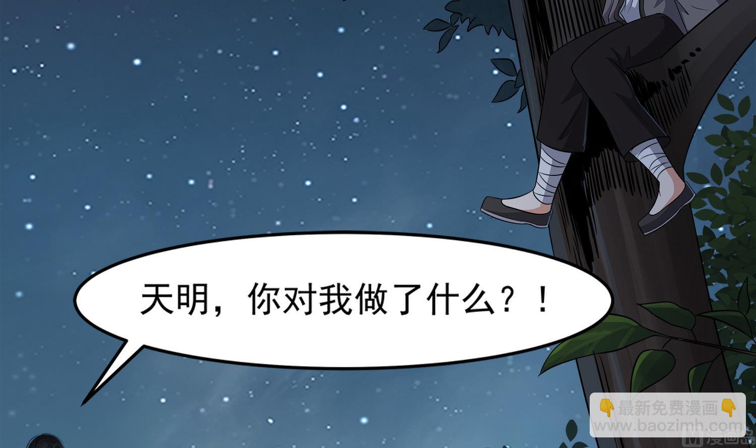 第107话 这个女人是谁(1/2)-第108话