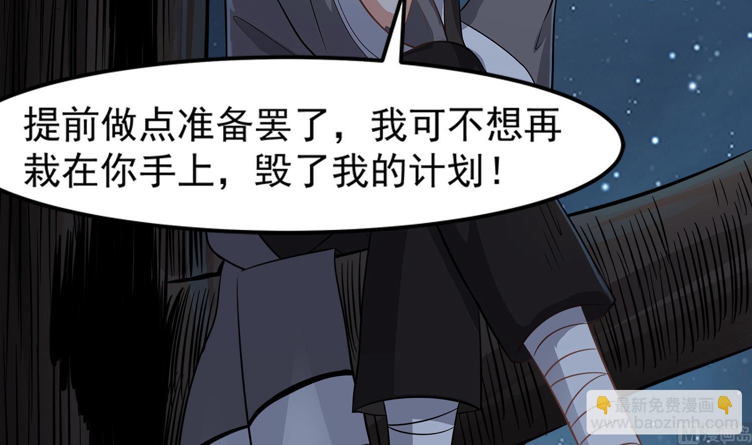 第107话 这个女人是谁(1/2)-第108话