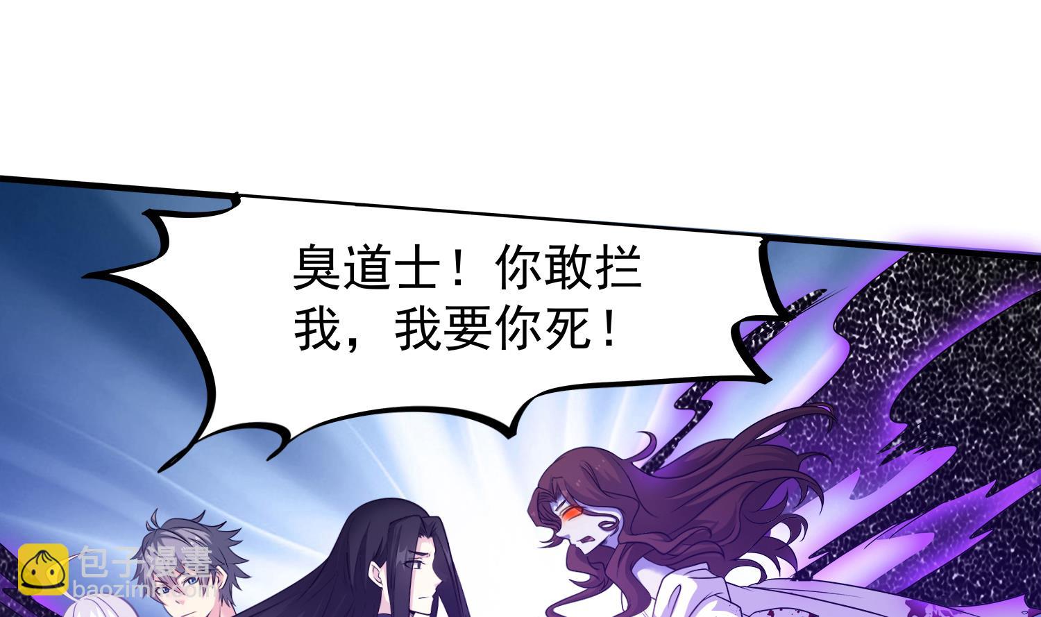 第107话 这个女人是谁(1/2)-第108话