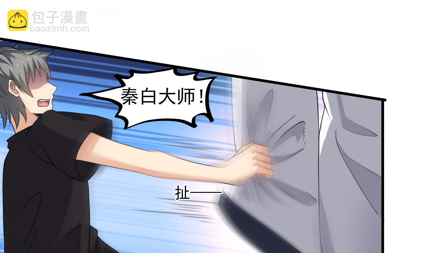 第107话 这个女人是谁(1/2)-第108话