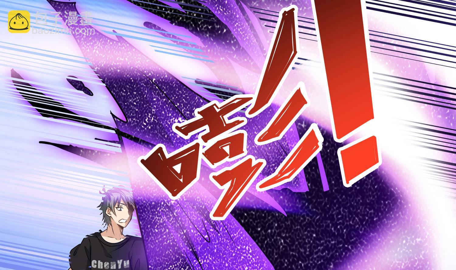 第107话 这个女人是谁(1/2)-第108话