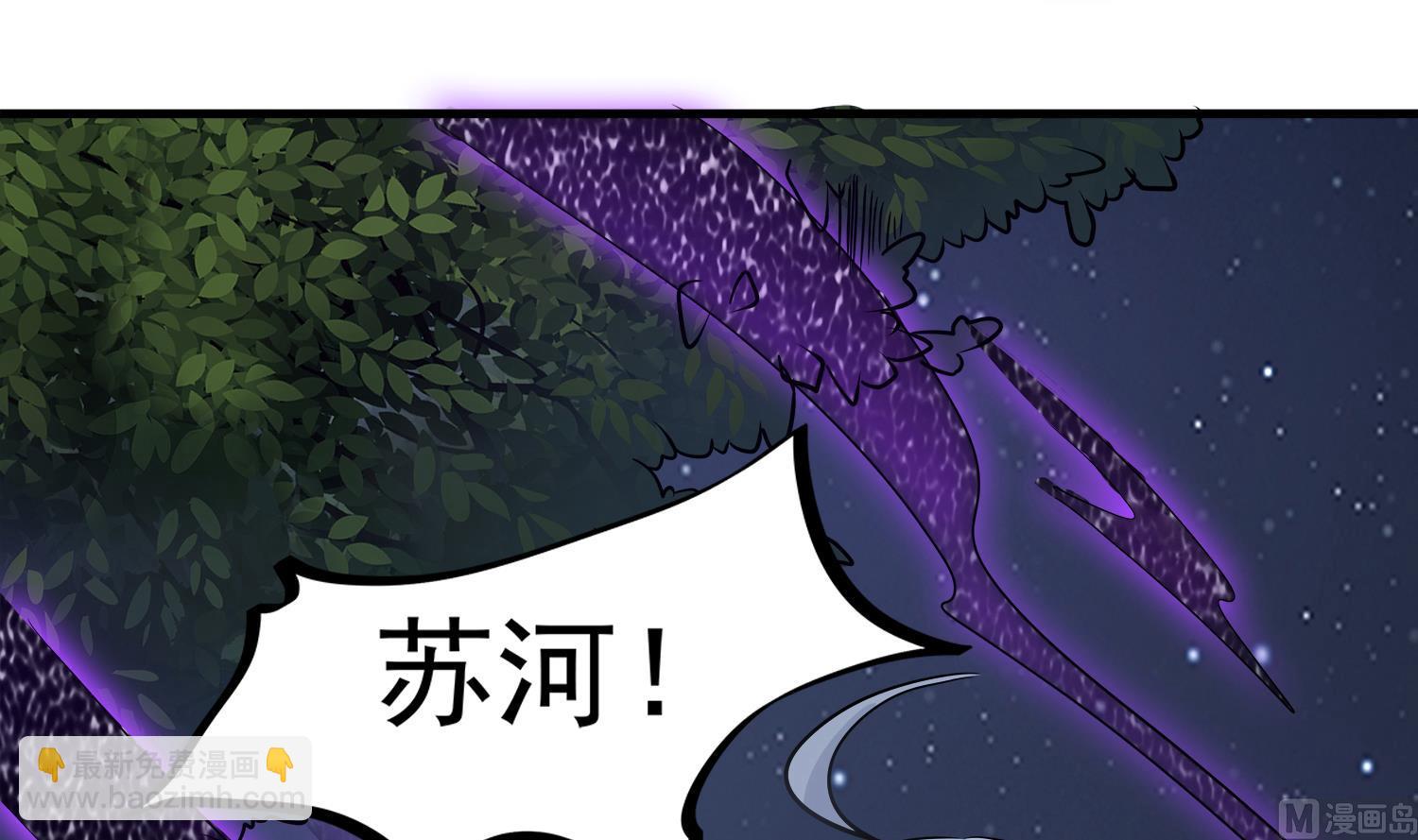 第107话 这个女人是谁(1/2)-第108话