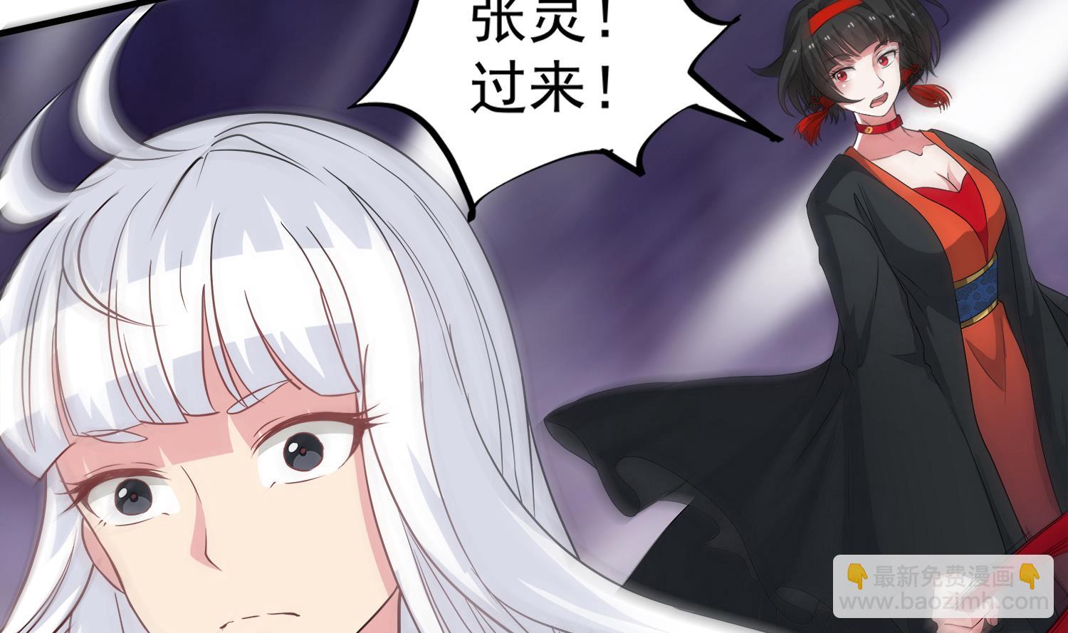 第107话 这个女人是谁(1/2)-第108话