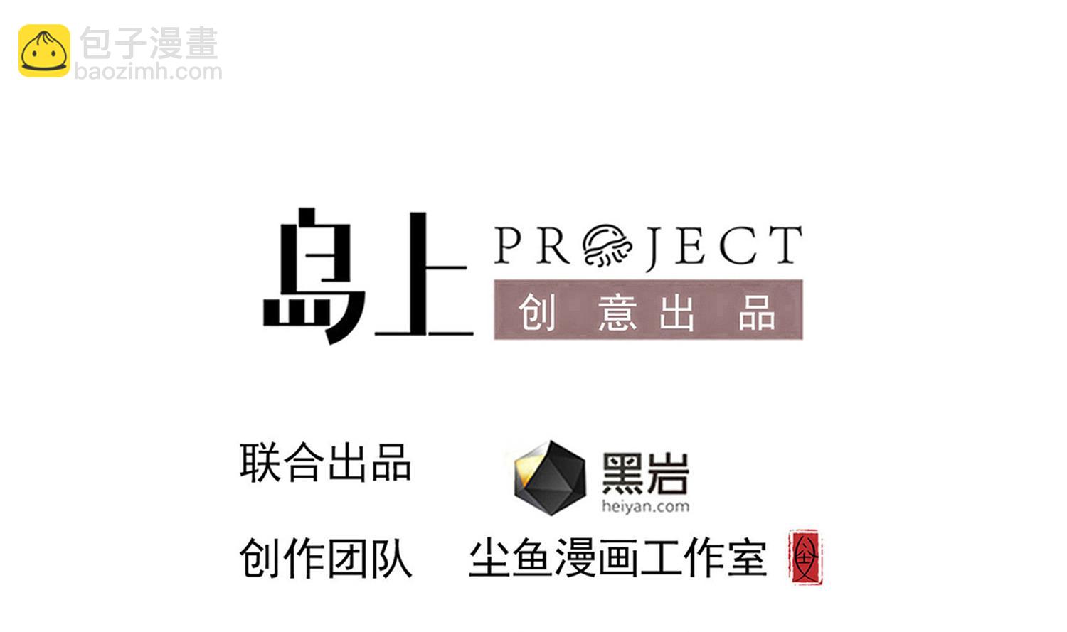 第107话 这个女人是谁(1/2)-第108话