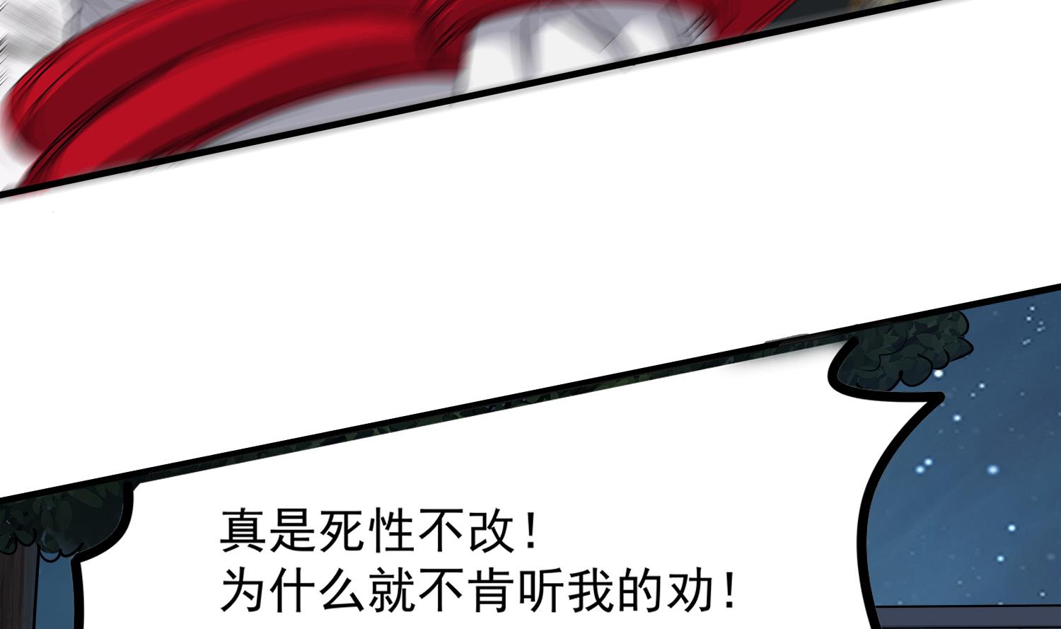 第107话 这个女人是谁(1/2)-第108话