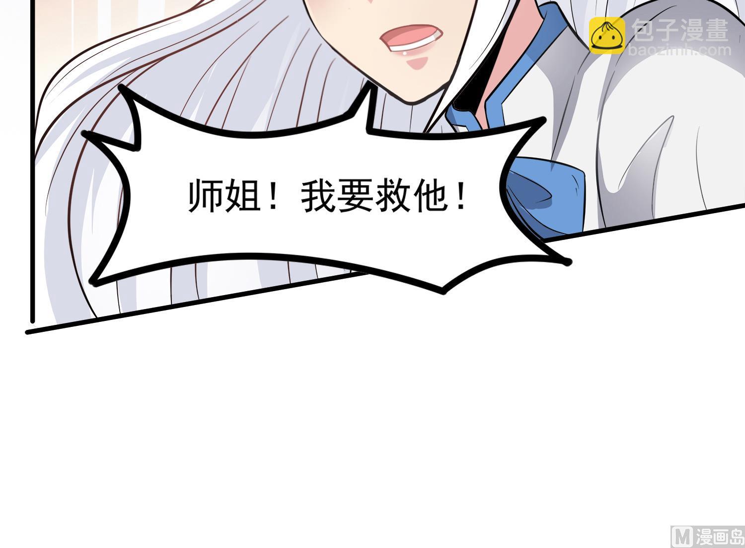 第107话 这个女人是谁(1/2)-第108话