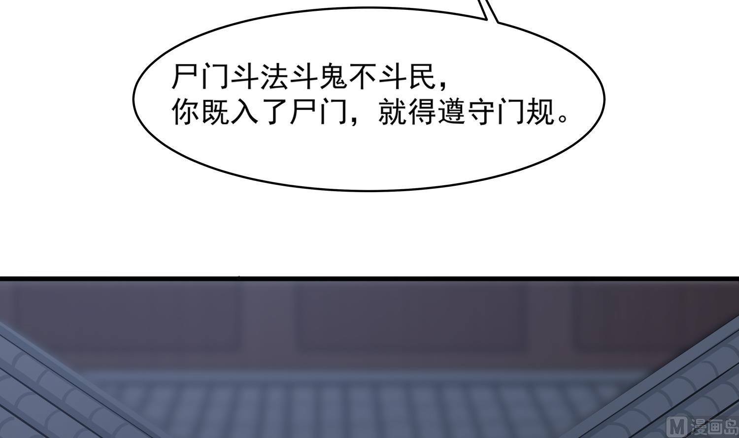 第111话 &ldquo;苏河&rdquo;现身(1/2)-第112话