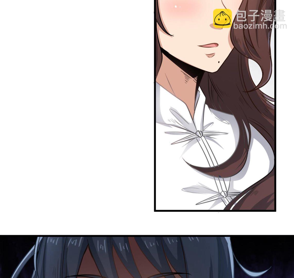 第111话 &ldquo;苏河&rdquo;现身(1/2)-第112话