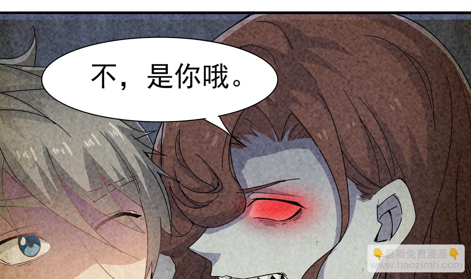 第111话 &ldquo;苏河&rdquo;现身(1/2)-第112话