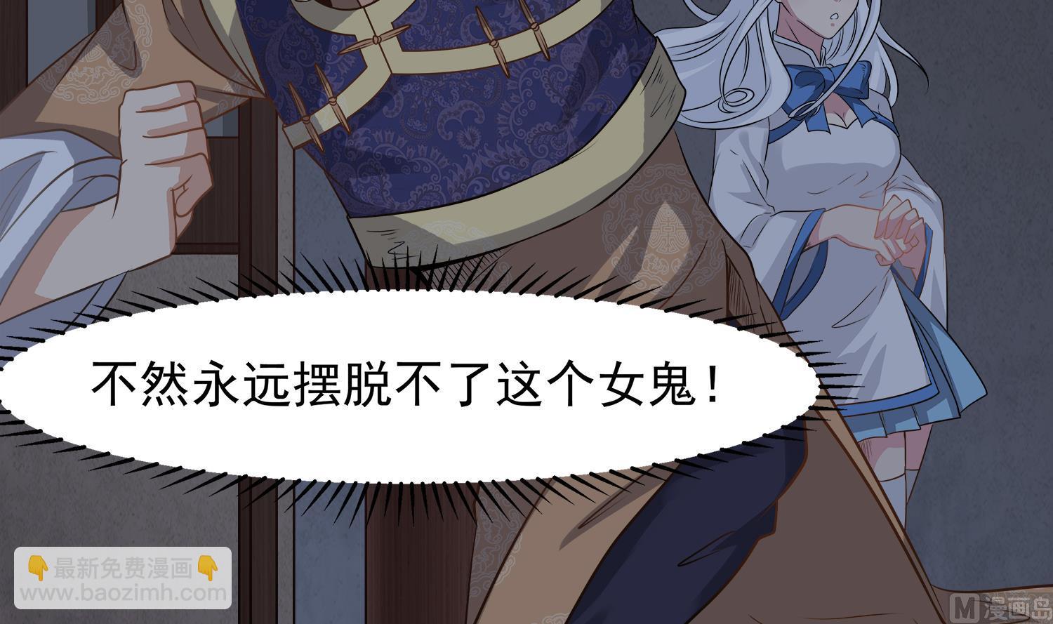 第111话 &ldquo;苏河&rdquo;现身(1/2)-第112话