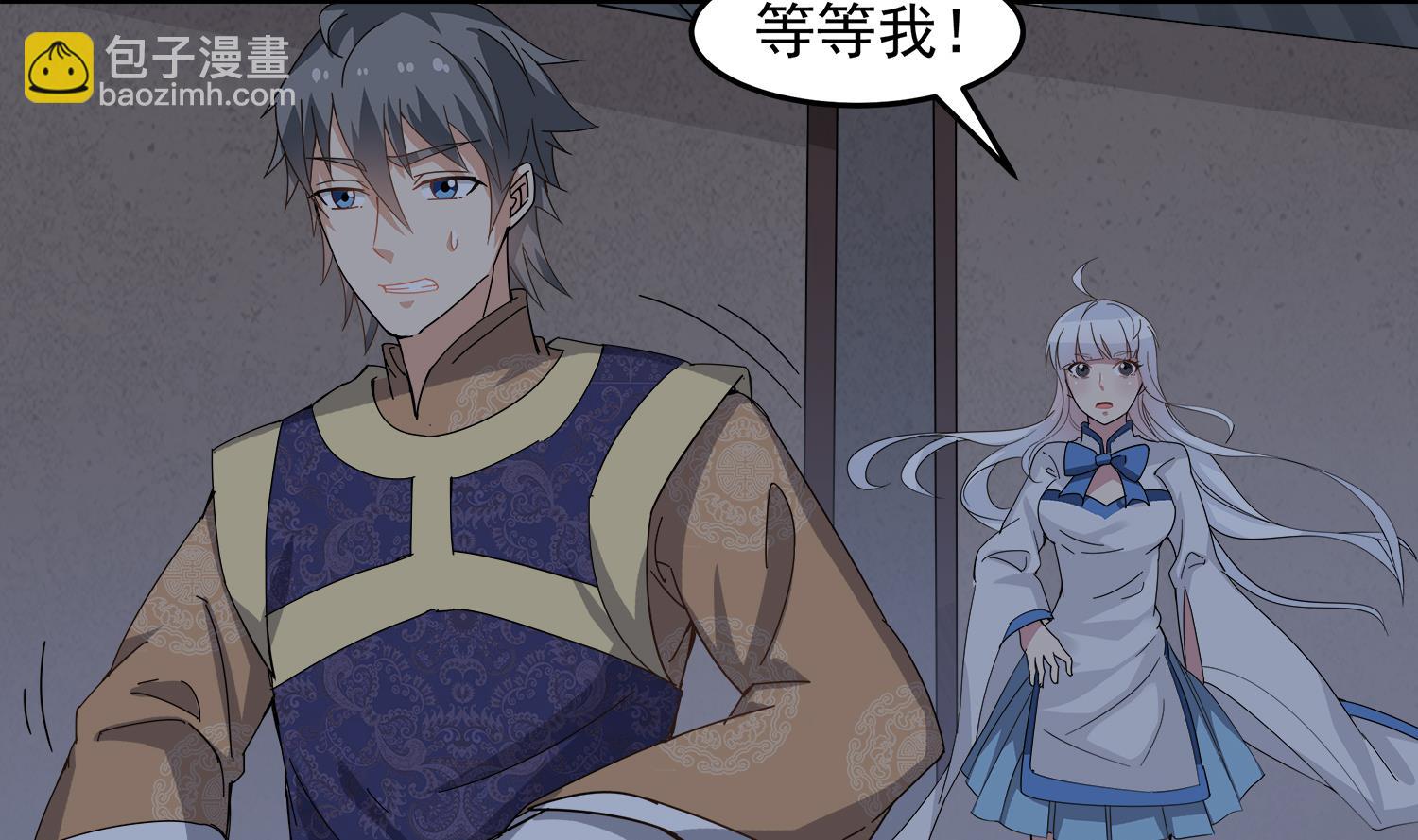 第111话 &ldquo;苏河&rdquo;现身(1/2)-第112话