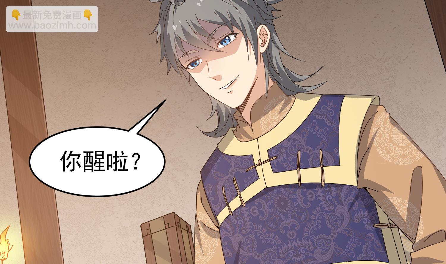 第111话 &ldquo;苏河&rdquo;现身(1/2)-第112话