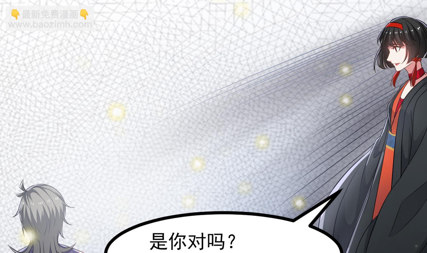 小屍妹 - 第123話 張靈之死 - 3