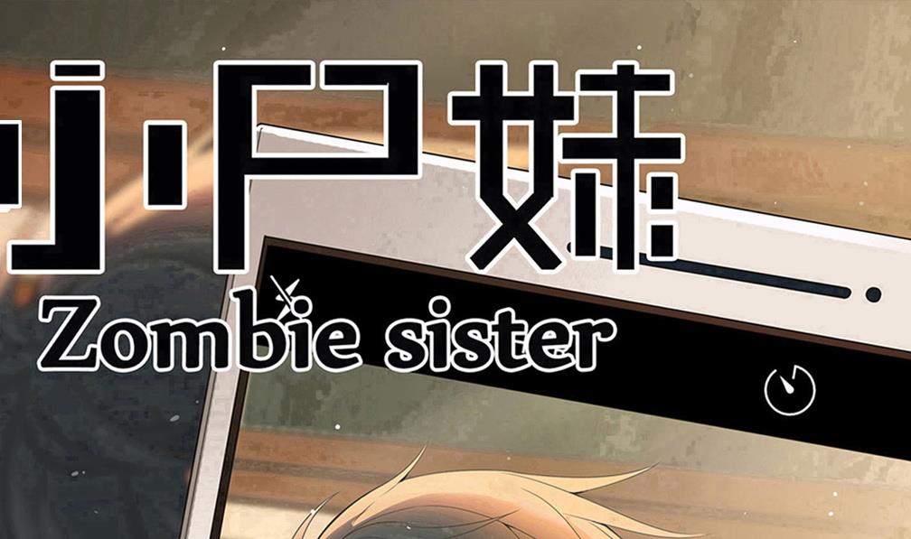 第125话 拜访尸门(1/2)-第126话