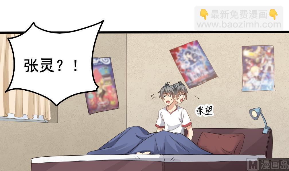 第125话 拜访尸门(1/2)-第126话