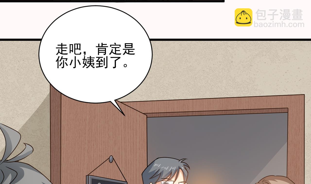 第125话 拜访尸门(1/2)-第126话