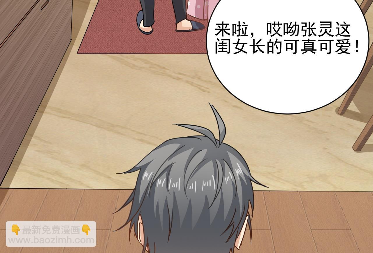 第125话 拜访尸门(1/2)-第126话