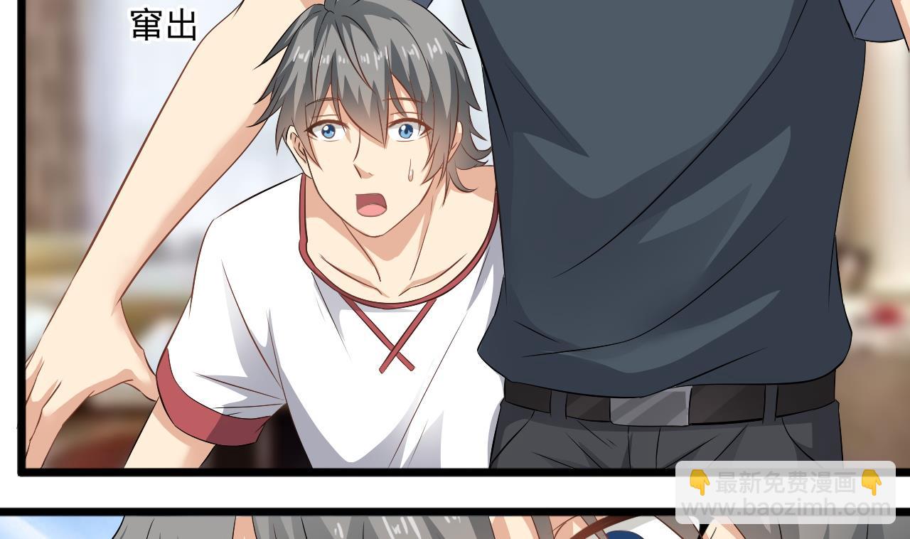 第125话 拜访尸门(1/2)-第126话