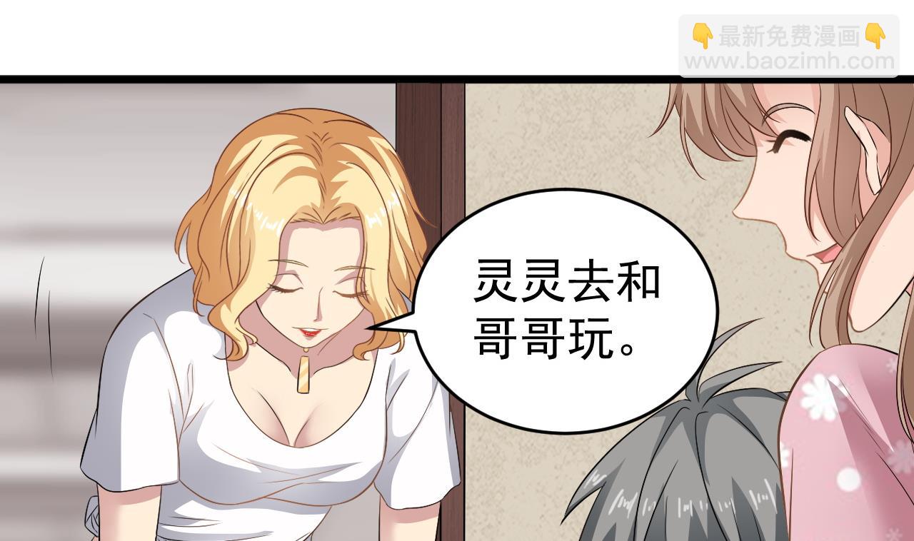 第125话 拜访尸门(1/2)-第126话