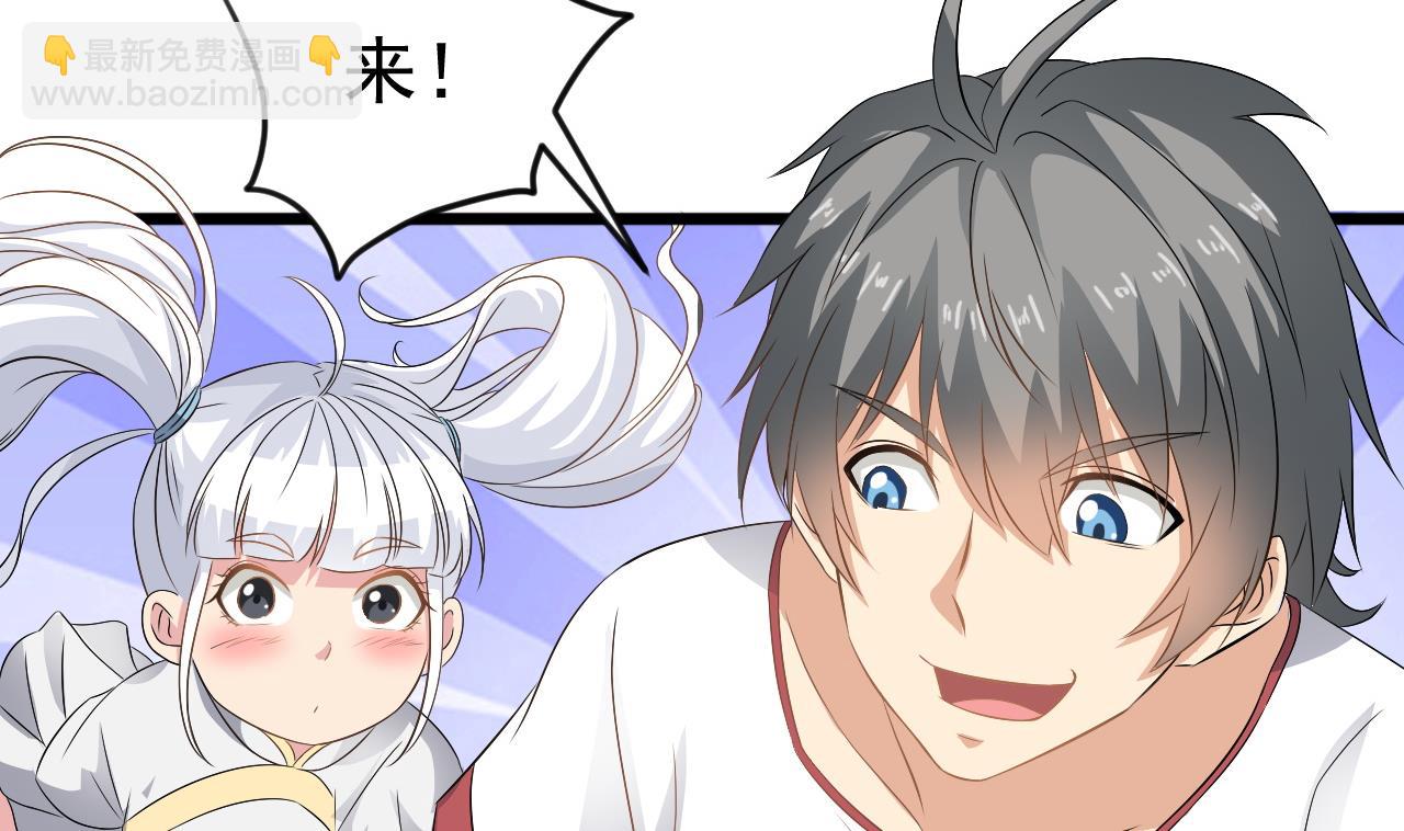 第125话 拜访尸门(1/2)-第126话