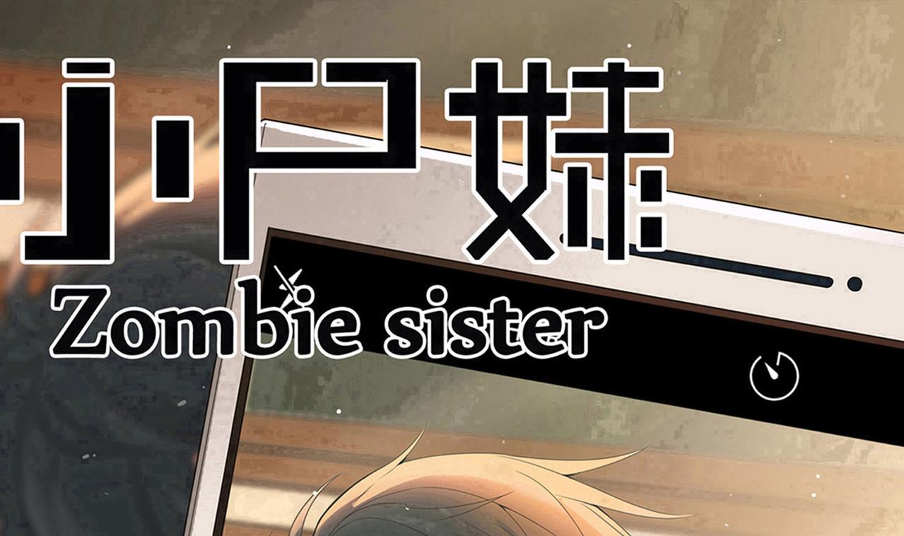 第127话 天生尸命(1/2)-第128话