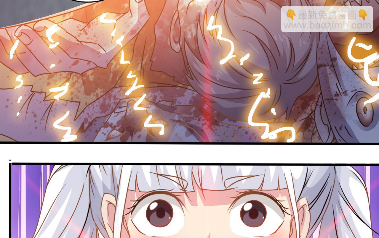 第127话 天生尸命(1/2)-第128话