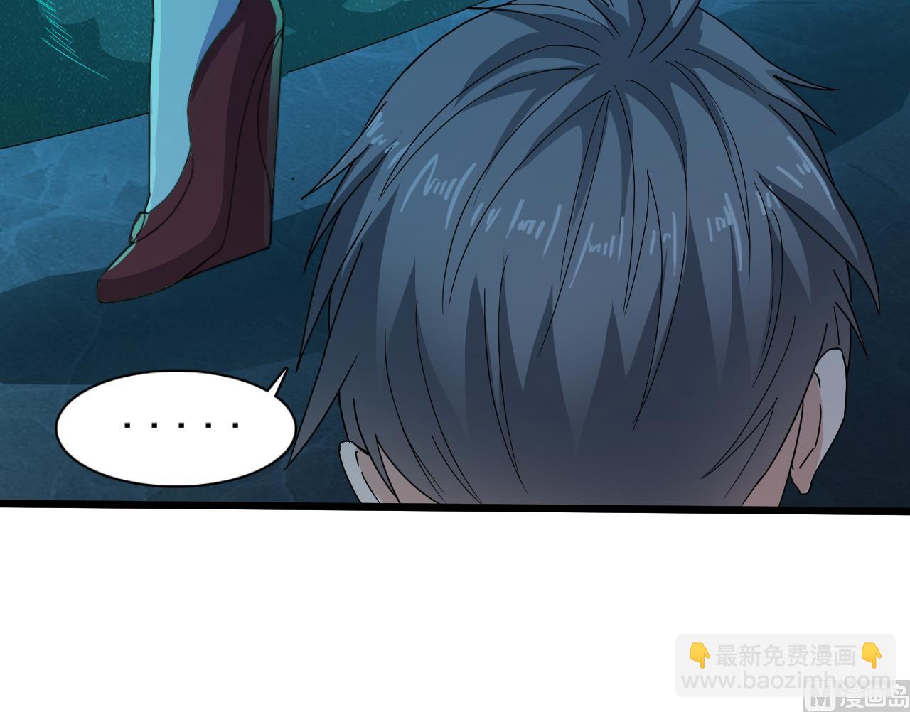 第127话 天生尸命(1/2)-第128话