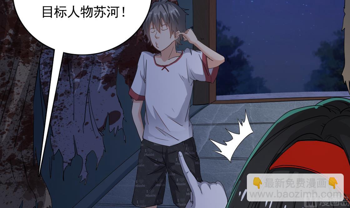 第127话 天生尸命(1/2)-第128话