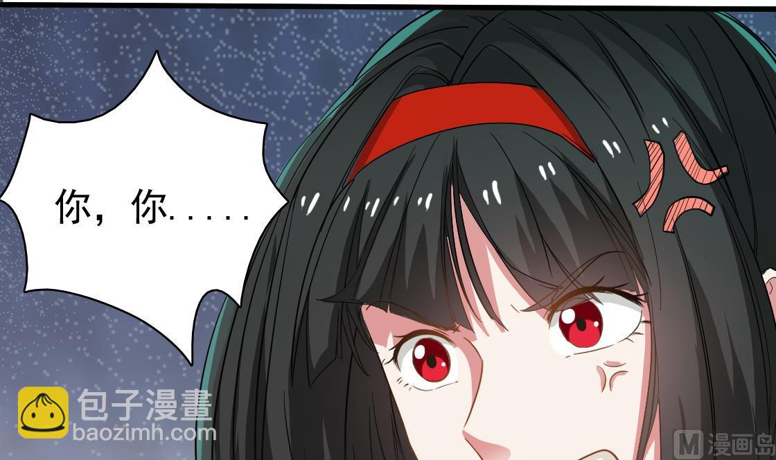 第127话 天生尸命(1/2)-第128话