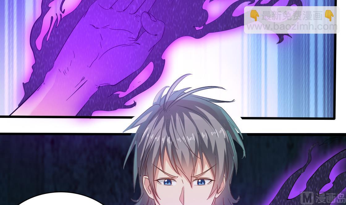 第127话 天生尸命(1/2)-第128话