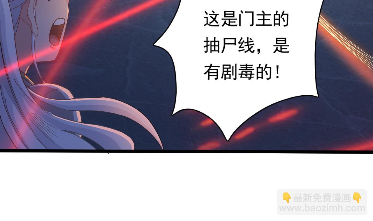 第129话 看个稀奇而已(1/2)-第130话