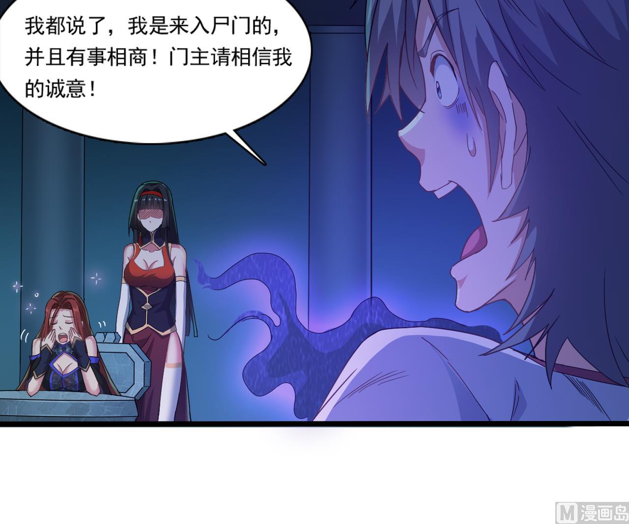 第129话 看个稀奇而已(1/2)-第130话