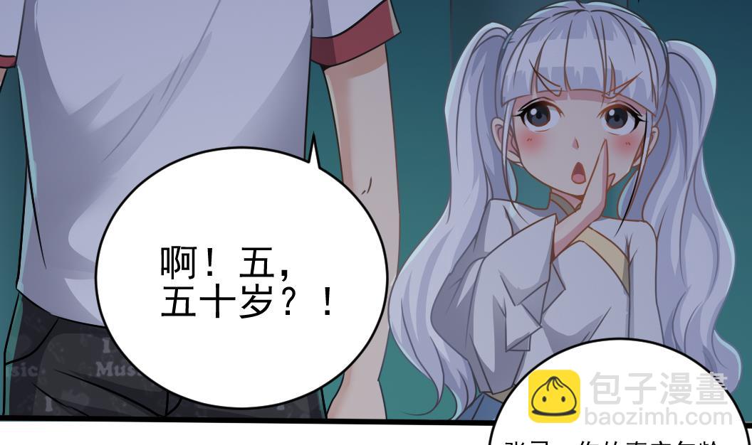 第129话 看个稀奇而已(1/2)-第130话