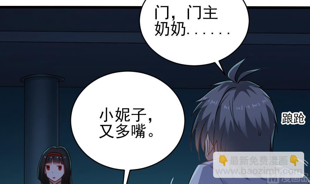 第129话 看个稀奇而已(1/2)-第130话