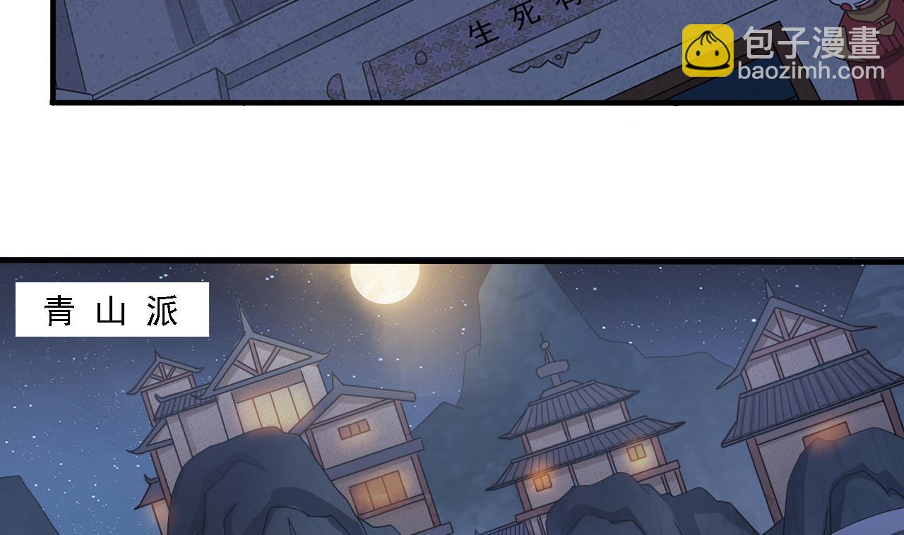 第129话 看个稀奇而已(1/2)-第130话