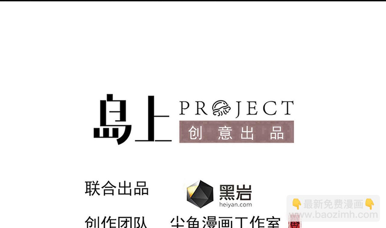 第129话 看个稀奇而已(1/2)-第130话