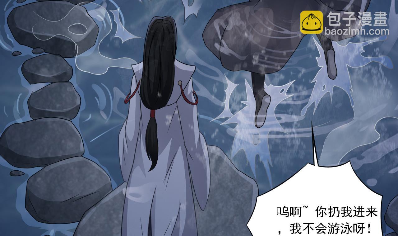 第129话 看个稀奇而已(1/2)-第130话