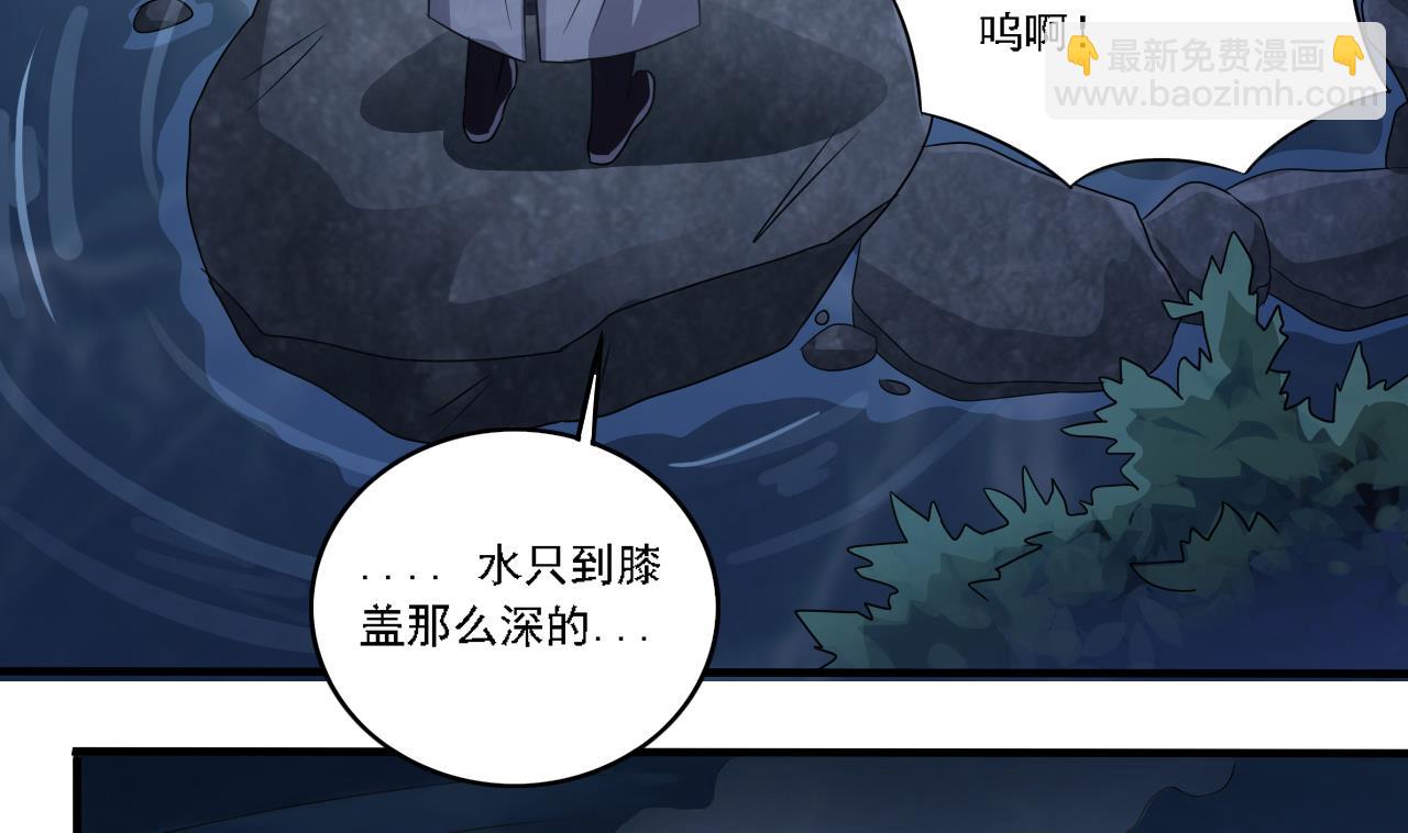 第129话 看个稀奇而已(1/2)-第130话